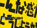 マトリョシカ　２番から歌ってみた　　【紅白パンダ】