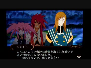 [Android]テイルズオブザワールドタクティクスユニオンを一通りプレイ Part12