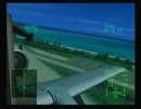 [プレイ動画]久しぶりにエースコンバット5をプレイ　Part9
