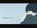 【ぐぐも】　心臓デモクラシー　【歌ってみた】