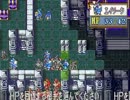 【実況】ファイアーエムブレム 聖魔の光石 １９章-3