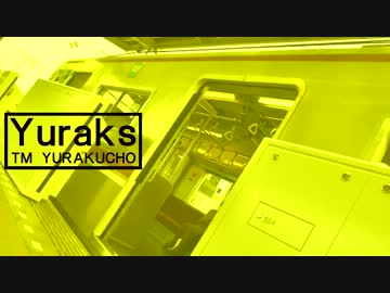 【動画版】Yuraks