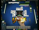 【雀龍門】 東三局 【麻雀】