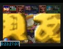 【タイムアタック】ゴエモンもののけ双六(強デッキ)　01:08:18:31　1/3