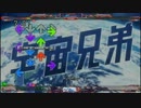 StepMania - 宇宙兄弟 - Opening2 - ユリーカ