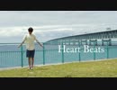 【たまひよ。】Heart Beats　踊ってみた【１周年・◇・♪】