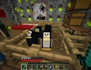 【Minecraft】 コンビニ店員達の挑戦～Twilight Forest～ 第5回 【3人マルチ】