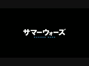 【SW】GONG鳴らせ!！【JAM】