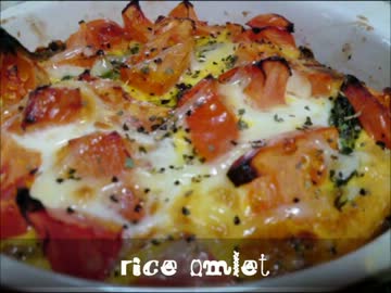 ドリアみたいなオムライス作ったよ