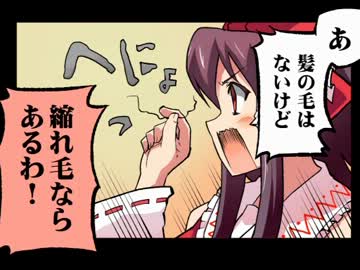 【東方手書き】逆『転』東方 永夜抄 第一話【逆『転』-01】