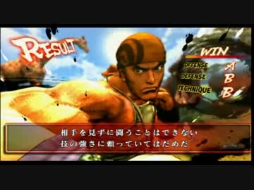 【PS3】 スパ4AE2012のランクマしてみた part1 【上級者お断り動画】