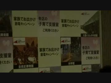 2012.7.11 橋下市長 退庁時囲み取材