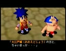 【実況プレイ】がんばれゴエモンネオ桃山幕府のおどり【やってみた】