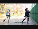 愛言葉【みこ+初音ミク(Lat式)】踊ってみたコラボ(歌詞付)