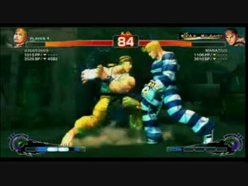 【PS3】 スパ4AE2012のランクマしてみた part6 【上級者お断り動画】