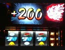 【パチスロ】一撃万枚を目指す！その10【戦国BASARA2】