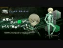 【スティールクロニクル】たのしいΔクラス その7