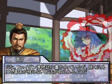 【東方卓遊戯】東方三戦剣界志Intermission3【SW2.0】