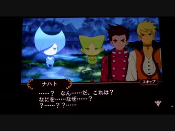 [Android]テイルズオブザワールドタクティクスユニオンを一通りプレイ Part13