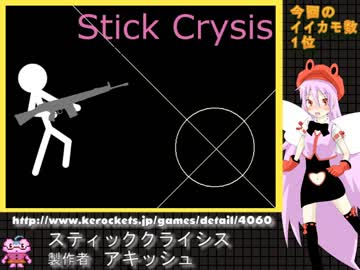 げこげこケロケッツ通信No.3