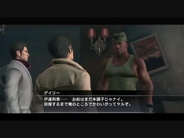 【死愚魔実況】龍が如くOF THE ENDをだらだらと実況プレイ四部 二章 Part06