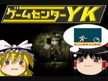 【ゲームセンターＹＫゆっくり課長の挑戦】LA-MULANAに挑戦 Part23