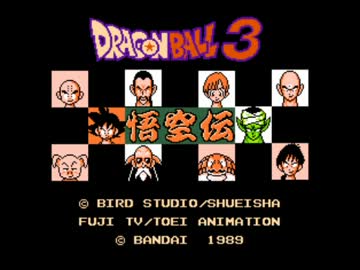 【FC】ドラゴンボール3悟空伝必殺技集part1