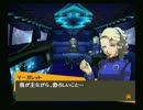ほのぼのとペルソナ４を生放送で実況したよ。 118枠目