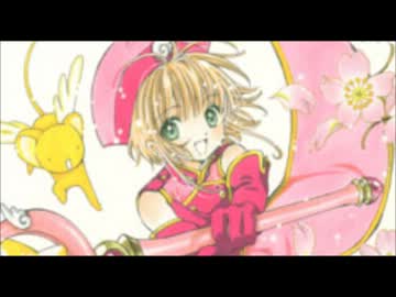 カードキャプターさくら　第6,7話 【実況】