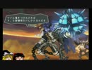 【オーディンスフィア】ゆっくり歌劇でも眺めながら_FAIRY_LAND終章後半