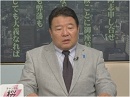 【直言極言】日本の情報戦、その惨憺たる現実[桜H24/7/13]
