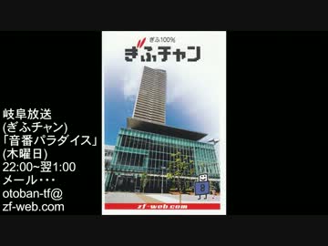 名鉄男性駅放送でお馴染みの人が実はとてもくだらないこと好きだった件