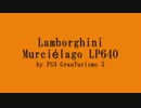 Lamborghini Murciélago LP640　 by PS3 Gran_Turismo_5