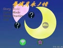 無知識から始めるゲーム作り企画　12