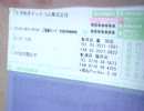 魔法少女リリカルなのはA's  宅配テロです。