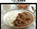 オリゼー生放送