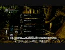 【ゆっくり実況】初見が行くDARK SOULS 32魂目前編