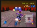 【第18回ＢＭ杯】マリオカート実況プレイ244【ブンブン実況】