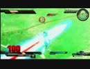 【EXVS】 リペアは甘え Part45 【エクシア視点】