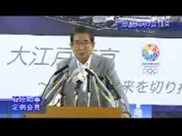 H24/07/13 都知事定例記者会見【またアサヒか！ソース出せないなら、次！】
