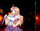 東方三英雄～島津義弘１－２
