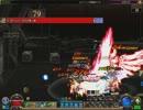 79階　【眞阿修羅　狂魔】