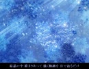 [結月ゆかりオリジナル曲]結晶