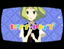 【歌ってみた】セツナトリップ【achu】