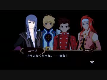 [Android]テイルズオブザワールドタクティクスユニオンを一通りプレイ Part14