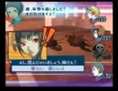 【ペルソナ３後日談】てってけ初プレイ実況してみたpart３【アイギス編】