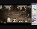 ランダム選択で俺の屍を越えてゆけRクリアに挑戦！その028[実況]