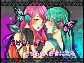 【ニコカラ】 magnet ハモリ有り 【Off Vocal】