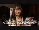 今井麻美のSSG第169回おまけ映像：山本彩乃がコラボイベントに挑戦！