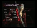 [DMC3SE] M18 真ボスラッシュ TA[10分54秒]